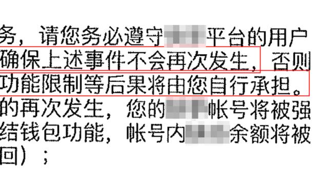 薛思佳：费雷尔已在上海男篮训练&冯莱今日到位 球队物色第三外援